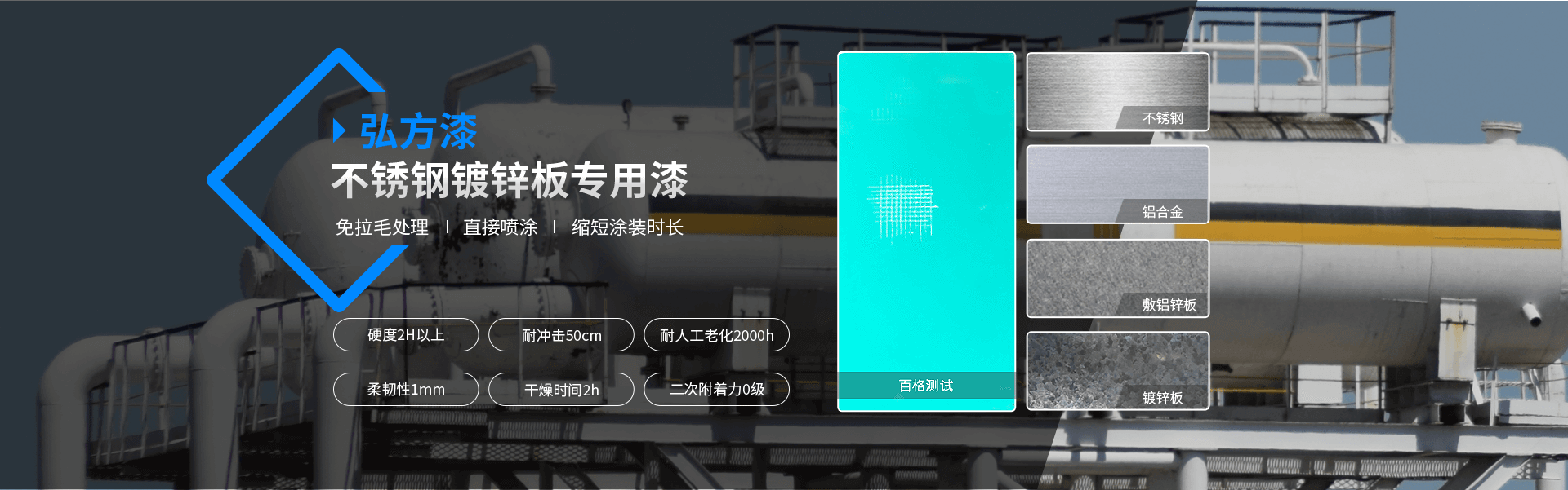 金康業(yè)